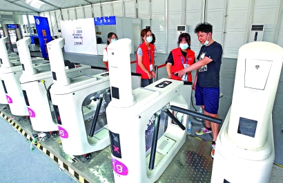 说明: https://img1.xinmin.cn/xmwb/2020-08-11/110811_p24.jpg