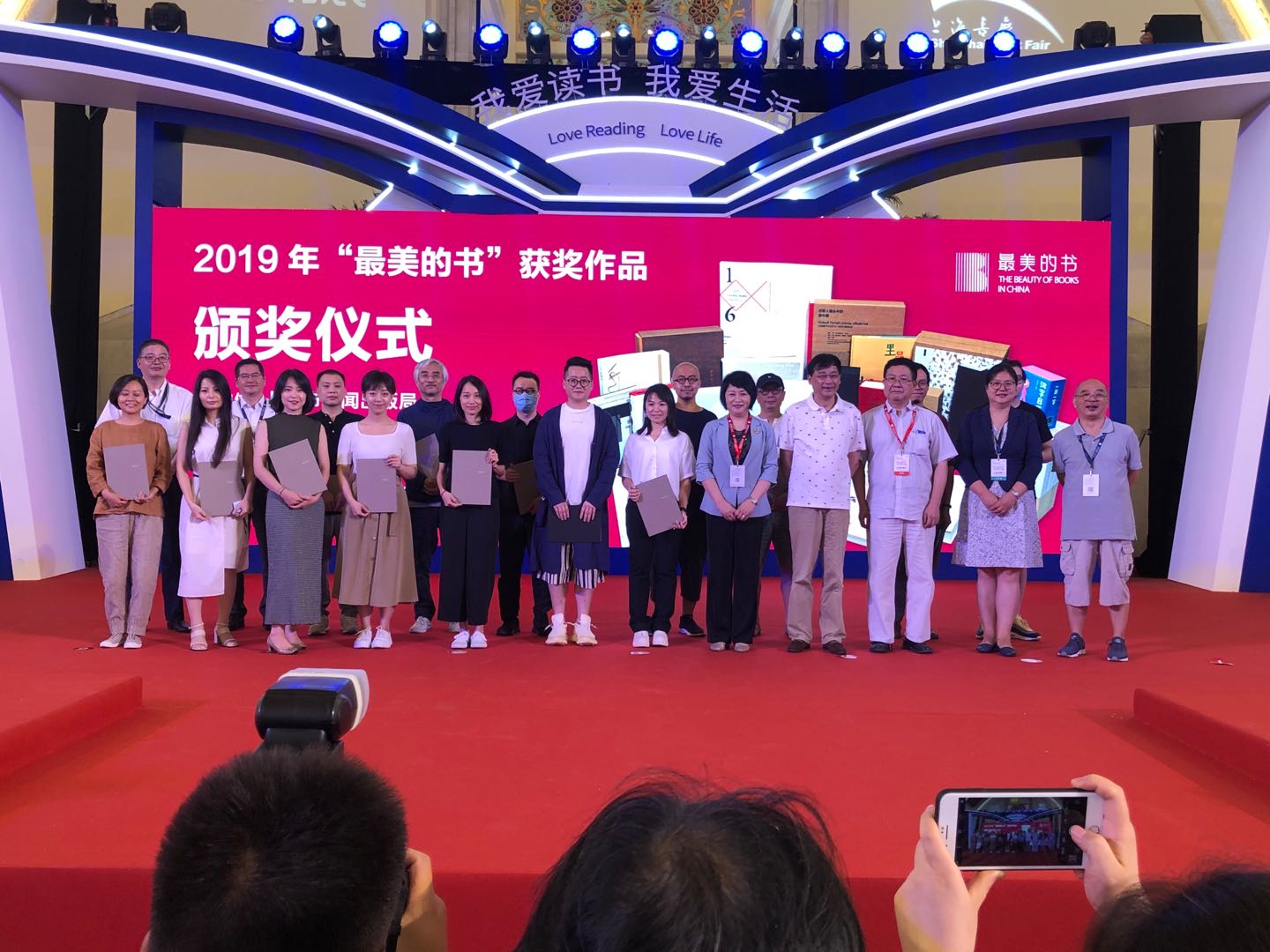说明: 颁奖现场