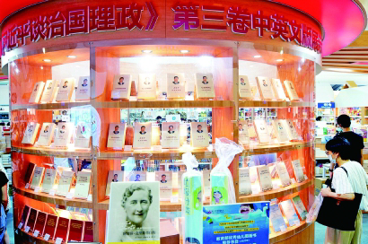 说明: https://img1.xinmin.cn/xmwb/2020-08-17/70817_p4.jpg