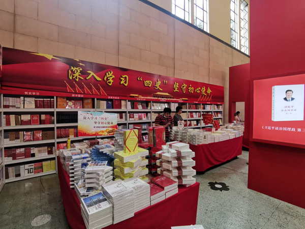 说明: “四史”书架